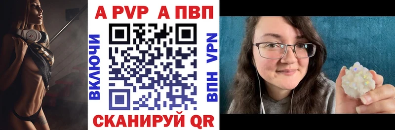 Alpha PVP мука Арамиль