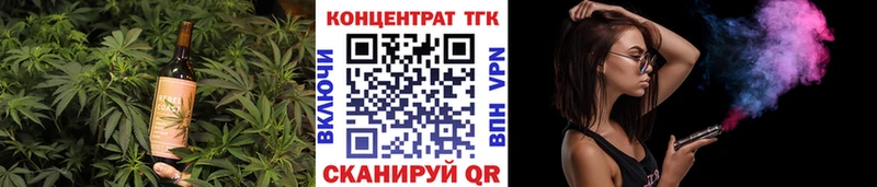 продажа наркотиков  Арамиль  Cannafood конопля 