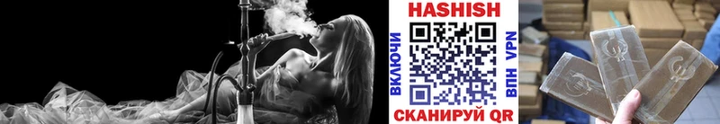 Гашиш Изолятор дарк нет клад Арамиль