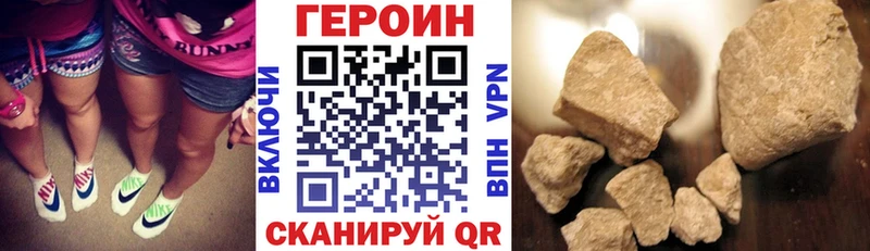 где купить Арамиль ГЕРОИН белый
