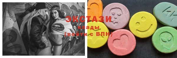 ГАЛЛЮЦИНОГЕННЫЕ ГРИБЫ Алексин