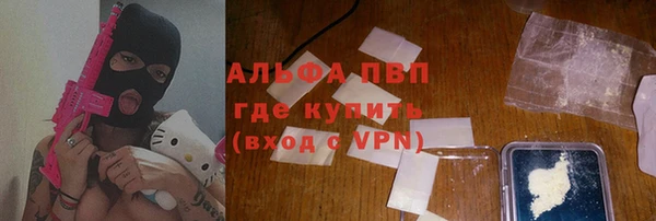 соль курить ск Алексеевка