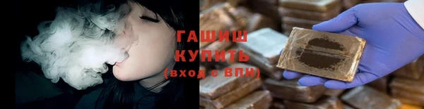 шишки Алзамай