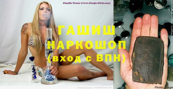 ГАЛЛЮЦИНОГЕННЫЕ ГРИБЫ Алексин