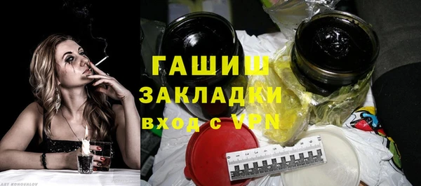 шишки Алзамай