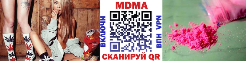 МДМА VHQ  Арамиль 