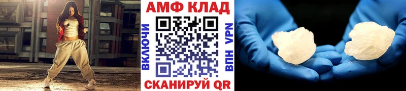 Метамфетамин мет  Арамиль 