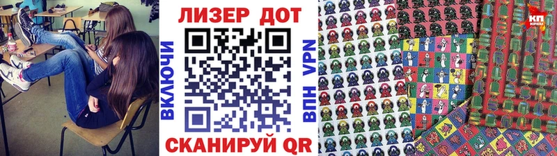 наркота  Арамиль  Наркотические марки 1500мкг 