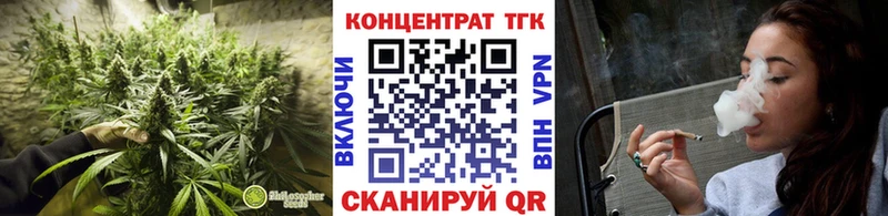 ТГК вейп магазин продажи наркотиков гидра ССЫЛКА Арамиль